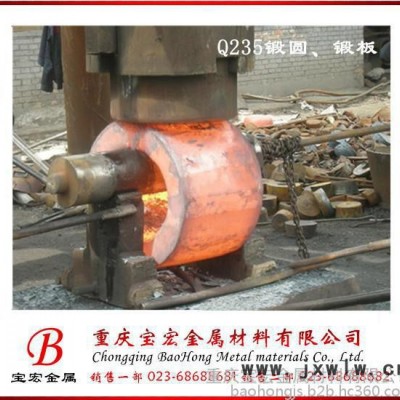 專業(yè)鍛打法蘭P20H鍛件 加硬P20H鍛打材料 **切削P20H鍛打加工