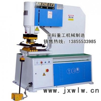 供應(yīng)包頭槽鋼沖孔機/丹東角鐵沖孔機/鈑金加工專用沖孔機