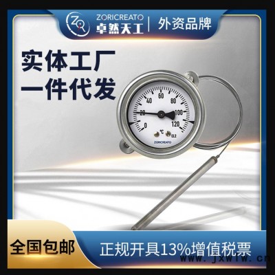 卓然天工TWD壓力式溫度計 人工智能化儀表 性能穩(wěn)定 加工定制 人工智能化免費維修遠(yuǎn)傳溫度計