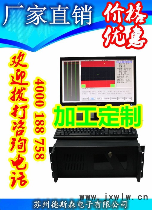 焊接檢測(cè) 焊接檢測(cè)儀