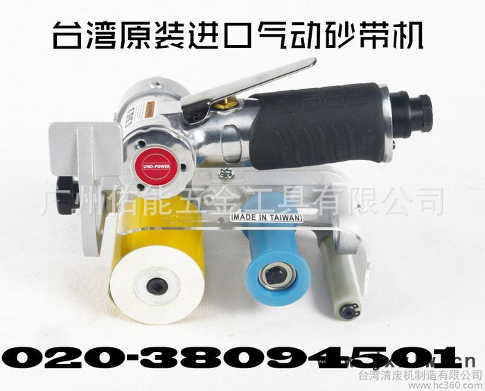 氣動(dòng)環(huán)帶機(jī) 砂帶拋光機(jī) 砂帶打磨機(jī) 60*260砂布帶機(jī)