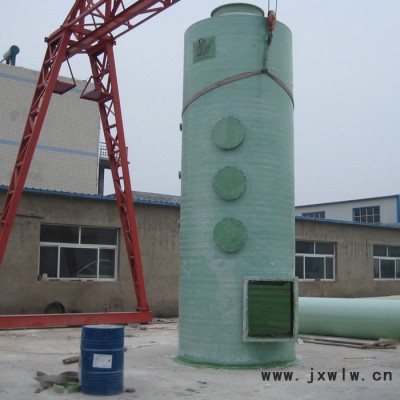 宏大   鍋爐脫硫塔 電廠玻璃鋼脫硫塔 玻璃鋼脫硫塔 工業(yè)爐脫硫塔 鍋爐除塵器