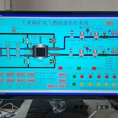 陜西科匯熱工鍋爐、工業(yè)爐控制系統(tǒng)（FSSS) 燃燒器廠家
