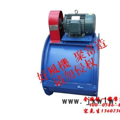 東莞聚富  20寸-36寸  工業(yè)爐專用排風(fēng)機(jī)  開啟式軸流風(fēng)機(jī) 廠家批發(fā)