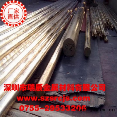 熱態(tài)下壓力加工性好可零售錫青銅、QSn4-0.3錫青銅棒