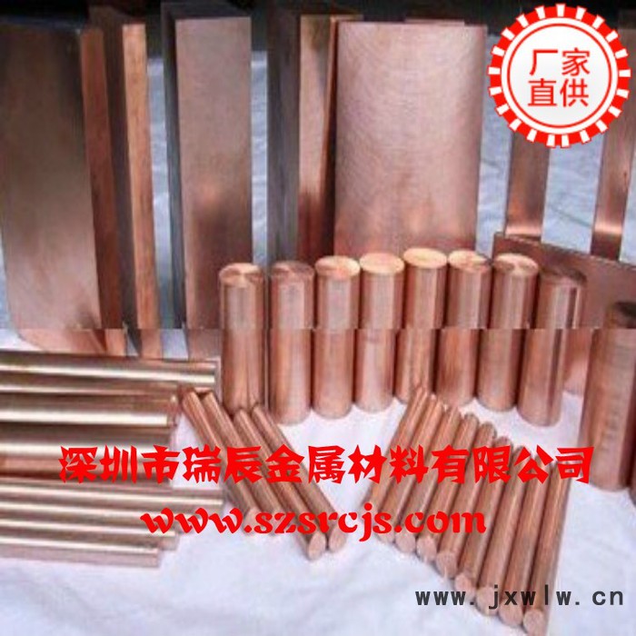 環(huán)保熱態(tài)下壓力加工性好C18150鉻鎬銅棒
