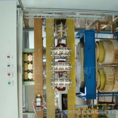 黎明電子300KW中頻電源，中頻爐，中頻電源
