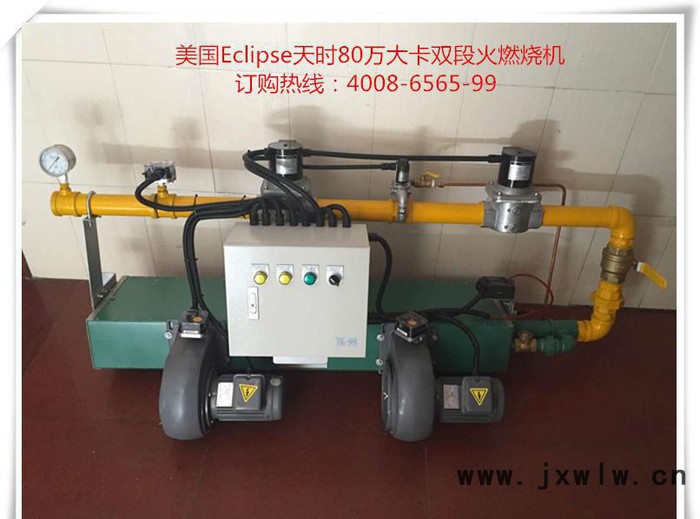 RAH-320天時E牌天然氣工業(yè)爐燃燒機,熱鍍鋅燃?xì)馊紵龣C/