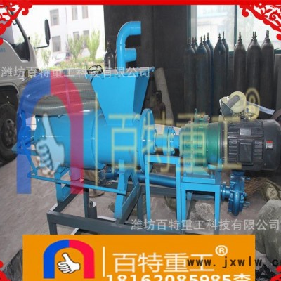 生產(chǎn) 280型 動物糞便固液分離機 豬糞牛糞雞糞脫水機擠水機