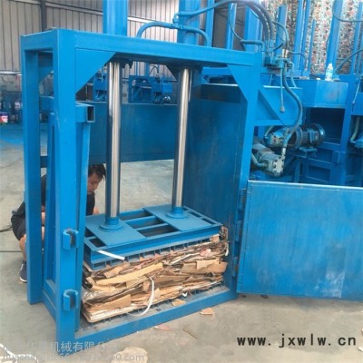 雞毛鴨子毛擠水機 立式壓塊機 華晨廢紙打包機參數(shù)