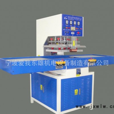 高周波 高頻機(jī)高周波 小型高周波 高頻熱合機(jī) 高頻壓花機(jī)