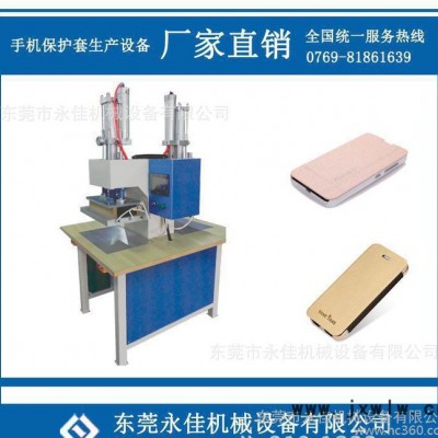 皮料皮革logo 壓印高頻凹凸壓花機