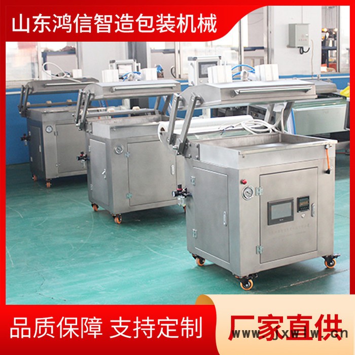山東鴻信智造龍蝦貼體覆膜機(jī) 連續(xù)式貼體覆膜機(jī)
