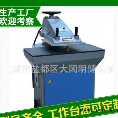 20T液壓搖臂裁斷機(jī)布料手套塑料裁切機(jī)下料機(jī)鹽城小型搖臂裁斷