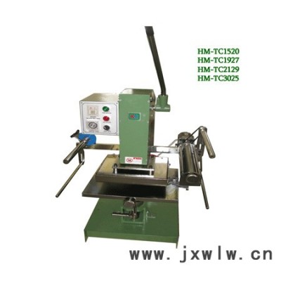 供應(yīng)高寶HM-TC3025大壓力燙金機(jī)，KC燙金機(jī)