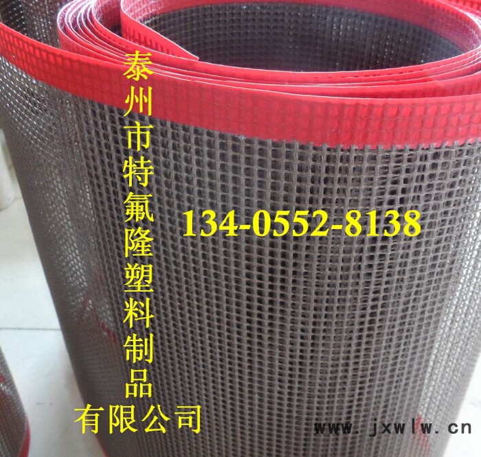UV固化機(jī)網(wǎng)帶，耐高溫網(wǎng)帶，揚(yáng)州上光機(jī)網(wǎng)帶，粘合機(jī)帶，PVC塑料法蘭防護(hù)罩，PP硬質(zhì)法蘭罩，丙綸法蘭防濺罩