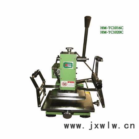 供應(yīng)高寶HM-TC1016C燙金機(jī)，手動(dòng)燙金機(jī)，