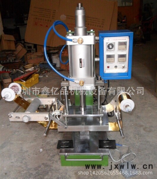 鑫億品300kg壓力氣動(dòng)燙金機(jī)，名片燙金機(jī)