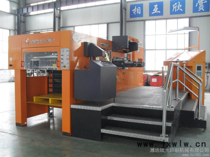 供應XINGUANG XMQ-1050FC1050FC自動平壓平模切燙金機