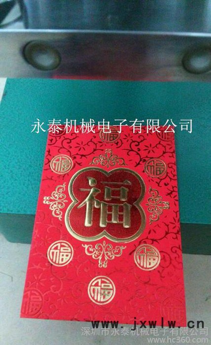 小型手壓燙金機(jī) 壓嘜機(jī) 皮革壓花烙木機(jī)LOGO商標(biāo)壓痕烙印機(jī)
