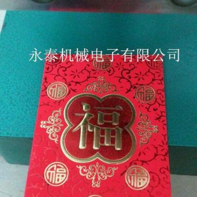 小型手壓燙金機(jī) 壓嘜機(jī) 皮革壓花烙木機(jī)LOGO商標(biāo)壓痕烙印機(jī)