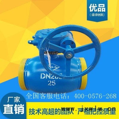 【老車工】全焊接球閥Q61F-25C（手柄全焊接球閥）
