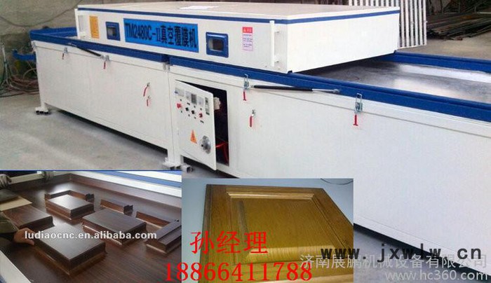 全自動(dòng)單工位木工覆膜機(jī)免漆門(mén)真空覆膜機(jī)價(jià)格、PVC覆膜機(jī)