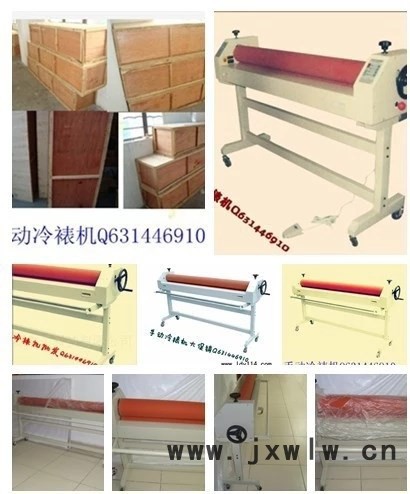 深圳龍崗直銷1600寬幅的電動(dòng)冷裱機(jī)/KT板電動(dòng)覆膜機(jī)/相紙電動(dòng)覆膜機(jī)/帶腳踏開關(guān)