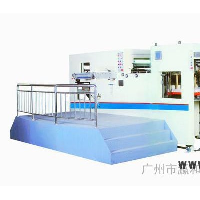 供應(yīng)瀛和YH-1080自動(dòng)模切機(jī)