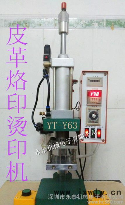 定制烙印機(jī)、 燙金機(jī) 可燙金烙印 壓痕機(jī)