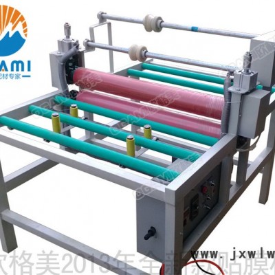 新版晶鋼門玻璃貼膜機(jī)覆膜機(jī)自動帶加熱新增定位器變速電機(jī)850