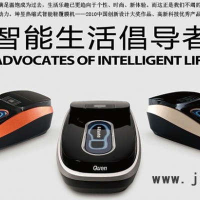 衛(wèi)生美觀，方便經(jīng)濟(jì)。浙江坤昱自動智能鞋覆膜機(jī)/鞋套機(jī)福建總代理——廈門寶能科技。