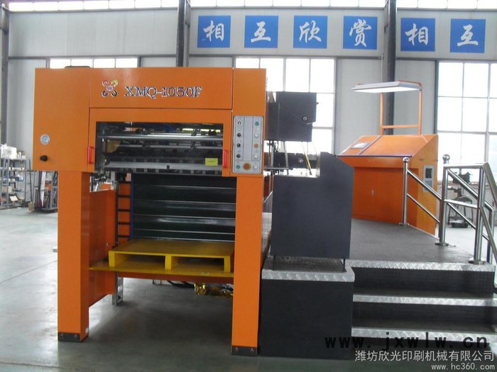 供應XINGUANG XMQ-1050F全自動平壓平燙金模切機