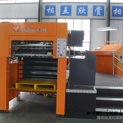 供應XINGUANG XMQ-1050F全自動平壓平燙金模切機