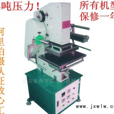 S054電動平面燙金機模切機熱轉(zhuǎn)印 出口高標(biāo)準(zhǔn)質(zhì)量可靠全國保