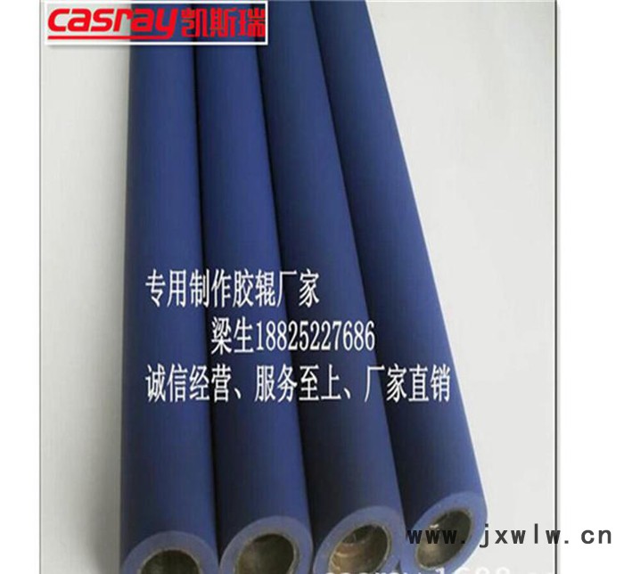 昆山復(fù)合機(jī)壓合輪紙箱機(jī)印刷膠輥熱轉(zhuǎn)印機(jī)轉(zhuǎn)輪