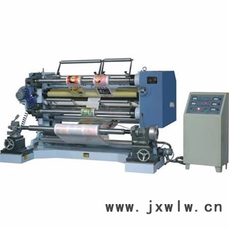華瑞 HRQ-800-1200 微機(jī)控制自動(dòng)分切機(jī)