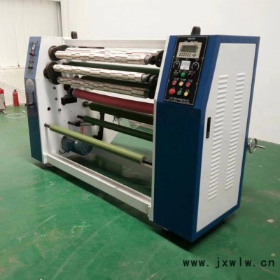 山東晨宏自助分切機(jī)  薄膜分切機(jī)  無(wú)紡布分切機(jī)