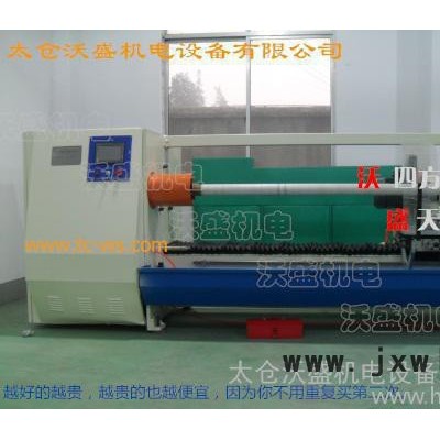 廠供分切機(jī)｜臺(tái)鋼分切機(jī)｜單軸分切機(jī)｜雙軸自動(dòng)分切機(jī)｜伺服分切