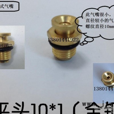 生產(chǎn)分切機氣嘴，氣脹軸充氣吹，鍵條式氣脹軸充氣嘴