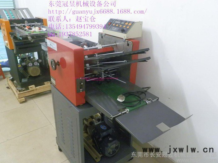 東莞冠昱直銷**臺(tái)灣進(jìn)口CHYU全自動(dòng)折頁(yè)機(jī)年底大酬賓，多款印后設(shè)備9折回饋新老客戶，原價(jià)2萬(wàn)8千，現(xiàn)在2萬(wàn)5千2百
