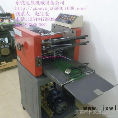 東莞冠昱直銷**臺(tái)灣進(jìn)口CHYU全自動(dòng)折頁(yè)機(jī)年底大酬賓，多款印后設(shè)備9折回饋新老客戶，原價(jià)2萬(wàn)8千，現(xiàn)在2萬(wàn)5千2百