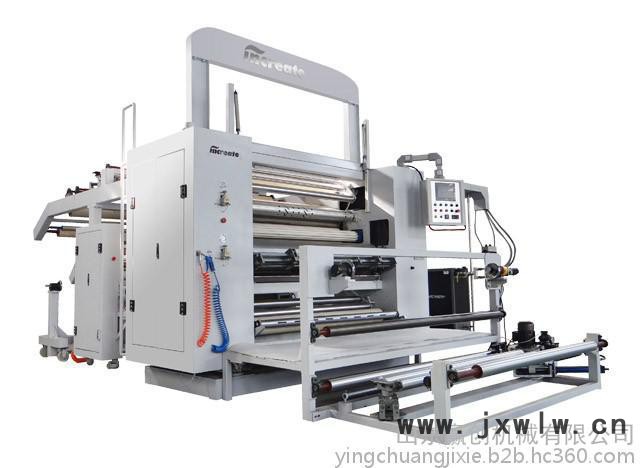 贏創(chuàng)機(jī)械  ---  熱熔復(fù)合機(jī)PF-1800