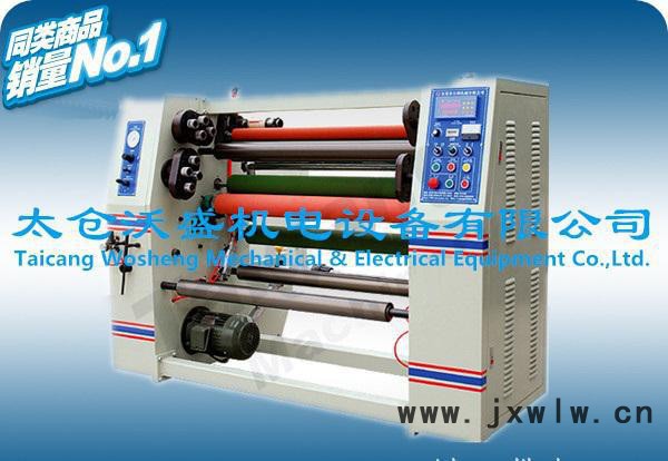 **氣刀文具膠帶分條機(jī)/分切機(jī)