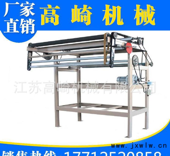 **復合機配套用打大卷樁復卷機 A字架打大卷自動卷布機