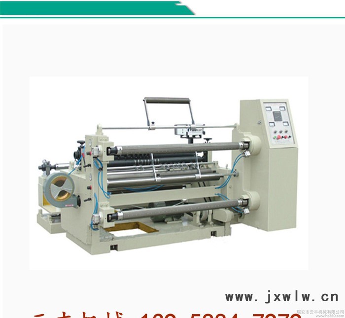 直銷 臥式自動分切機(jī)   瑞安 分切機(jī)  性價比高