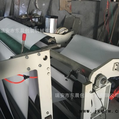 【東晨】復(fù)印紙橫切機 銅版紙橫切機 雙膠紙電腦縱橫分切機