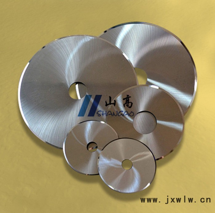 精密分切機(jī)刀片 圓刀片 分切圓刀