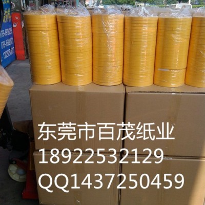 深圳插標(biāo)紙、東莞插標(biāo)紙、分切機(jī)插標(biāo)紙、長(zhǎng)江分切機(jī)插標(biāo)紙