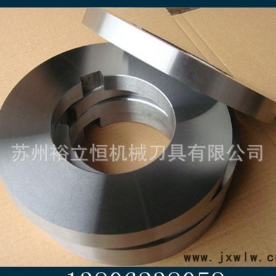 直銷 分切機(jī)小圓刀片 切管機(jī)械機(jī)片 切布圓刀片